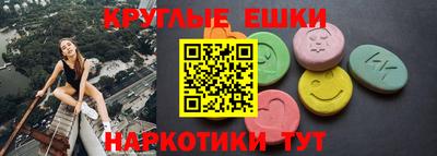 меф VHQ Обь