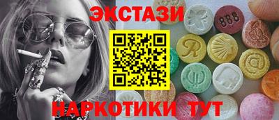 дурь Обнинск