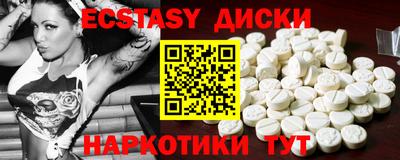 меф VHQ Обь