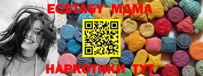 МДМА Нягань