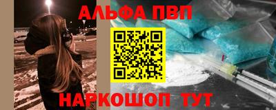 дурь Обнинск