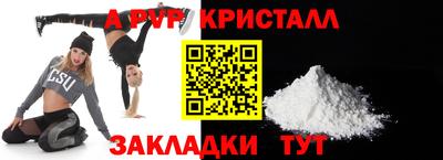 дурь Обнинск