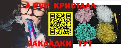 дурь Обнинск