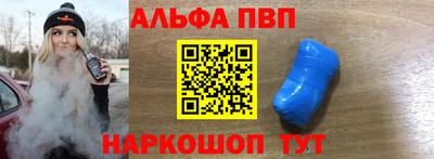 меф VHQ Обь