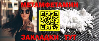 МДМА Нягань