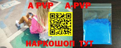 дурь Обнинск