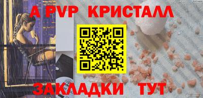 меф VHQ Обь