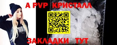 дурь Обнинск