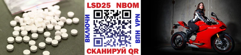 LSD-25 экстази ecstasy  где продают наркотики  Черняховск 