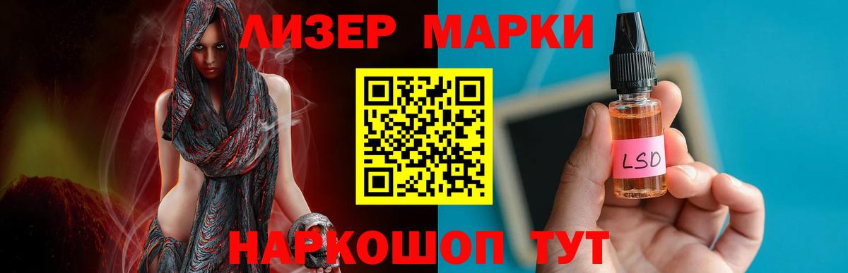LSD-25 экстази кислота Черняховск