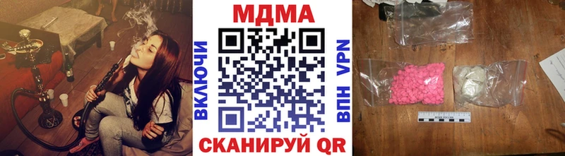 закладка  Черняховск  MDMA молли 