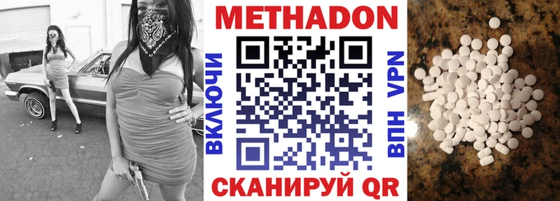 darknet формула  Черняховск  Метадон кристалл 