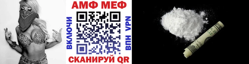 где можно купить Черняховск Первитин пудра