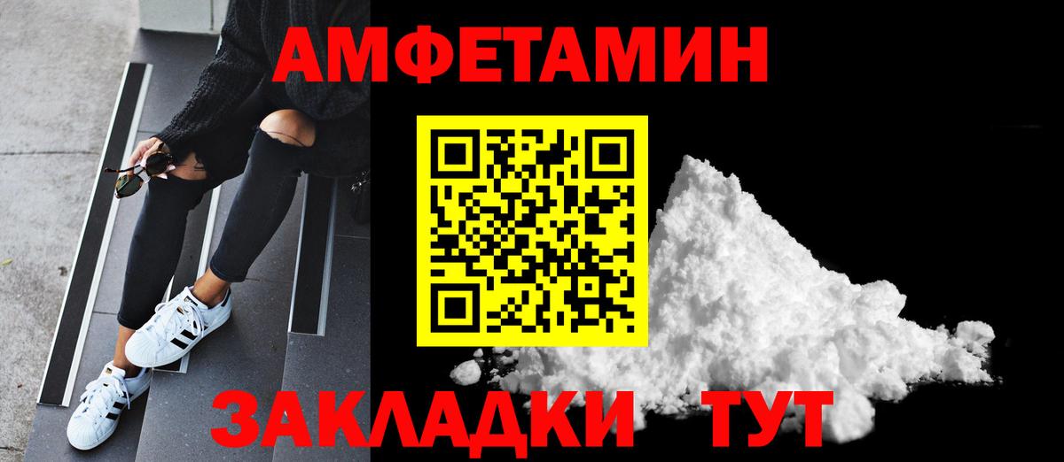 Метамфетамин Декстрометамфетамин 99.9%  Вход с VPN  Черняховск  Метамфетамин Декстрометамфетамин 99.9% 