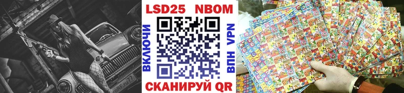 hydra зеркало Черняховск Марки N-bome 1,8мг