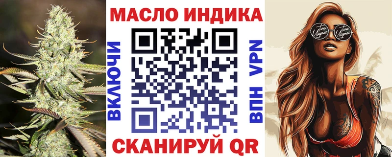купить наркотик  Черняховск  Дистиллят ТГК концентрат 