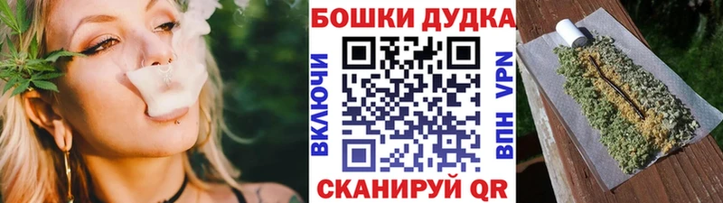 MEGA как войти  купить закладку  Черняховск  Бошки Шишки марихуана 