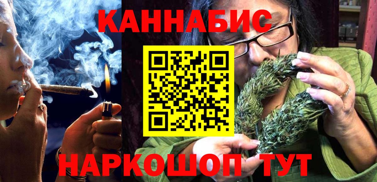 Бошки марихуана сатива Черняховск